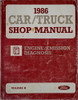 1986 Ford Lincoln Mercury Car & Truck Engine/Emissions Diagnosis Service Manual