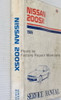 1985 Nissan 200SX Service Manual Spine View