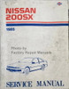 1985 Nissan 200SX Service Manual