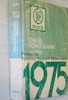 1975 Buick Chassis Service Manual All Series