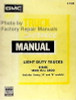 1977 GMC Truck Suburban Jimmy Van Service Manual
