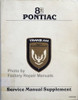 1989 Pontiac Firebird Trans Am 20th Anniversary Service Manual Supplement