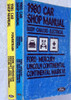 1980 Ford LTD Lincoln Continental Mark VI Mercury Marquis Service Manual Set