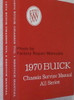 1969 Buick Chassis Service Manual All Series Spine View
