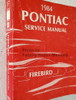 1984 Pontiac Firebird Service Manual Spine View 1984 Pontiac Firebird Service Manual Spine View
