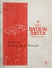 1981 Datsun 280ZX Service Manual