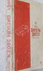 1981 Datsun 280ZX Service Manual