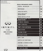 2001 Infiniti I30 Service Manual Table of Contents 2