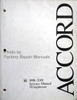 1998-2001 Honda Accord Service Manual V6 Supplement