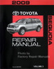 2009 Toyota Sequoia Repair Manual Volume 3 of 6