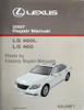 2007 Lexus LS460 Repair Manual Volume 1 Engine