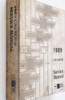 1989 Chevy Cavalier Service Manual