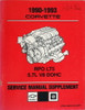 1990-1993 Chevy Corvette RPO LT5 5.7L V8 DOHC Service Manual Supplement