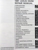 1991 Lexus ES250 Repair Manual Table of Contents