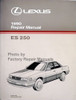 1990 Lexus ES250 Repair Manual