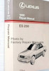 1990 Lexus ES250 Repair Manual