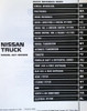 1986 Nissan Truck D21 Series Service Manual Table of Contents