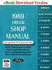 1969 Ford Truck Shop Manual Download