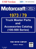 1973-1979 Ford Truck Master Parts and Accessory Catalog (100-500 Series) on USB