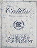 1980 Cadillac V6 Service Manual Supplement

