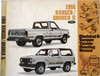 1986 Ford Ranger and Bronco II Electrical & Vacuum Troubleshooting Manual
