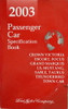 2003 Ford Car Specifications Book