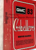 1983 GMC Caballero Service Manual 
