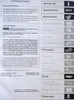 2001 Honda Prelude Service Manual Supplement Table of Contents