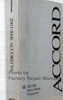 2003-2006 Honda Accord V6 Service Manual Supplement