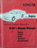 1986 1/2 Toyota Supra Repair Manual