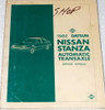 1982 Datsun / Nissan Stanza Automatic Transaxle Service Manual Supplement