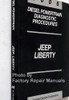 2005 Jeep Liberty Diesel Powertrain Diagnostic Troubleshooting Procedures