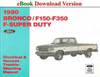 1990 Ford Bronco F150 F250 F350 F-Super Duty Electrical & Vacuum Troubleshooting Manual