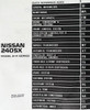 1996 Nissan 240SX Service Manual Table of Contents