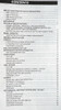 1996 Nissan Quest V40 Series Product Model Introduction Manual Table of Contents 1