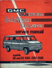 1971 GMC Vandura Rally Wagon STX G Van Service Manual