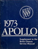1973 Buick Apollo Service Manual Supplement