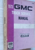 1973 GMC Sprint Service Manual