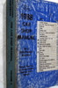 1988 Town Car Crown Victoria Grand Marquis Body Chassis Electrical Service Manual