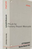 1998 Acura Integra Service Manual