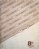 1988 Pontiac Sunbird Service Manual