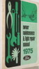 1975 Ford and Mercury Owner Maintenance and Light Repair Manual