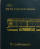 1975 Ford Truck Bronco Van Shop Manual Supplement