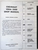 1971 Chevrolet Vega Service and Overhaul Manual