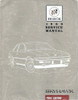 1989 Buick Skyhawk Service Manual 1989 Buick Skyhawk Service Manual