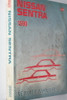 1990 Nissan Sentra Service Manual