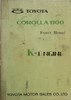 1970 Toyota Corolla 1100 Engine Repair Manual