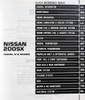 1988 Nissan 200SX Service Manual