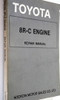 1970 1971 Toyota 6R 7R 8R-C Engine Shop Repair Manual Celica Corona Pickup 98023