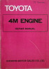 Toyota 4M Engine Repair Manual
